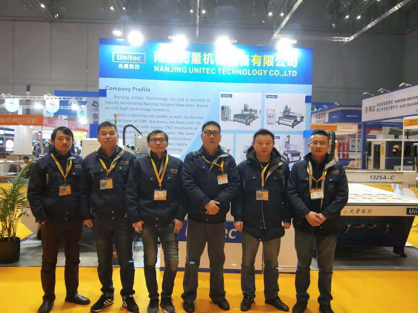 Çin Nanjing Unitec Technology Co., Ltd. şirket Profili